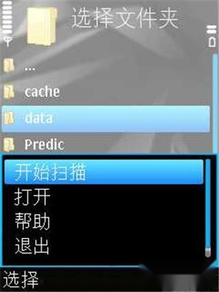 卡巴斯基杀毒软件