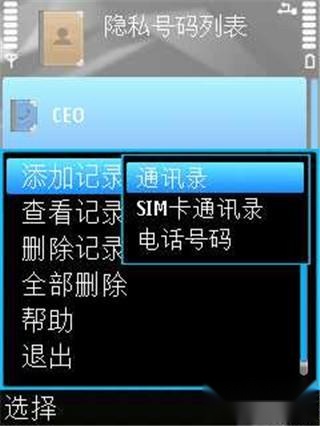 卡巴斯基杀毒软件