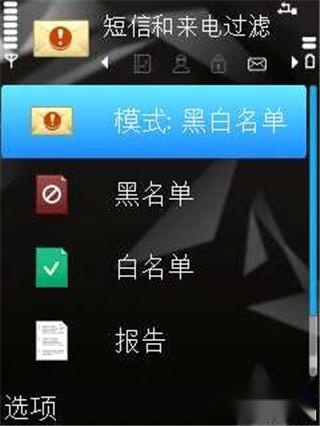 卡巴斯基杀毒软件