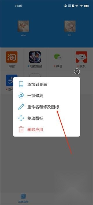 小霸框架32位