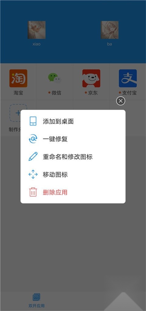 小霸框架32位