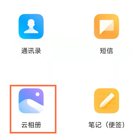小米云盘
