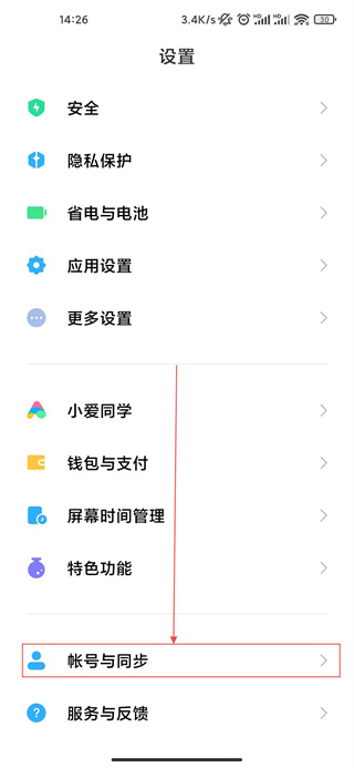 小米云盘