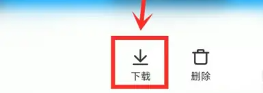 小米云盘