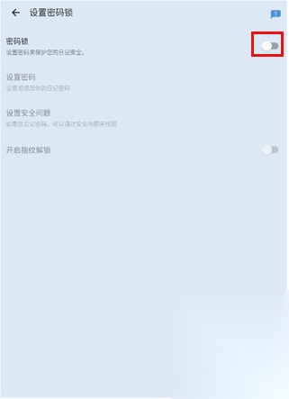 我的日记
