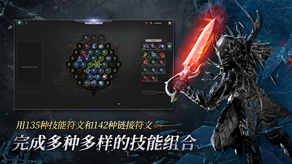 恶月十三截图2