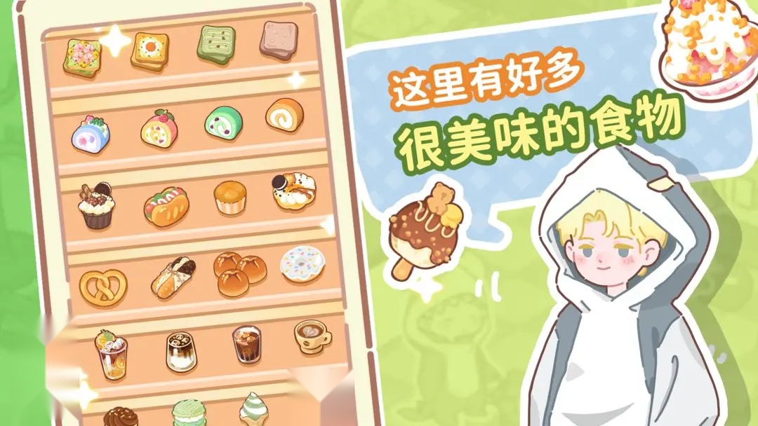 了不起小镇