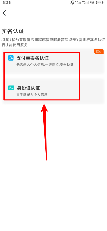 哈啰顺风车
