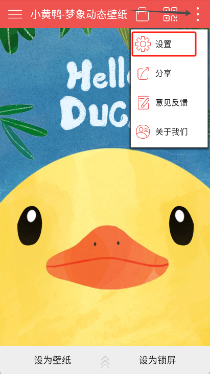 小黄鸭