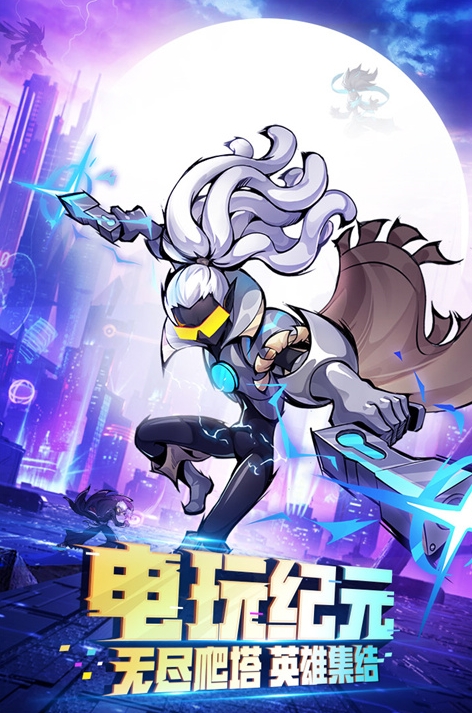 火柴人联盟2