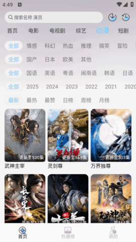 恋鱼影视截图0