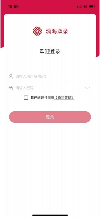 渤海双录手机版
