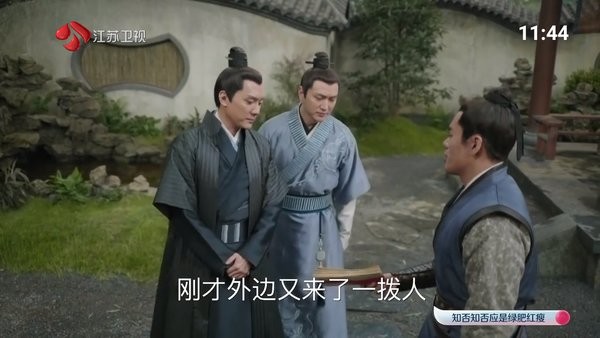 七星电视直播tv版