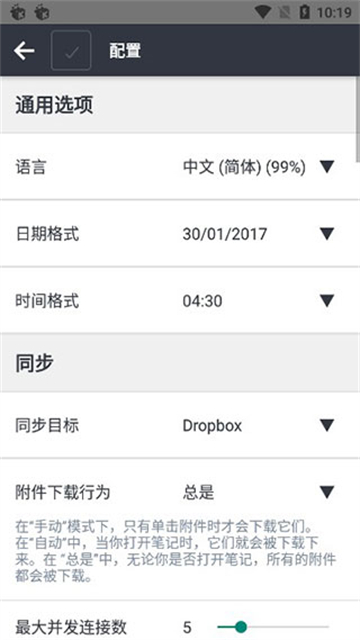 joplin截图0