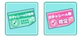 pjsk国服