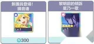 pjsk国服