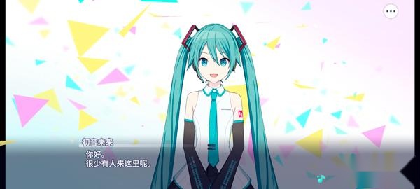 pjsk国服