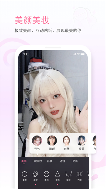 哔哩哔哩直播姬安卓版