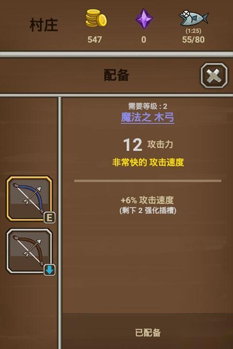 猫射手
