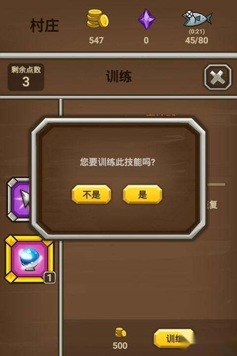 猫射手
