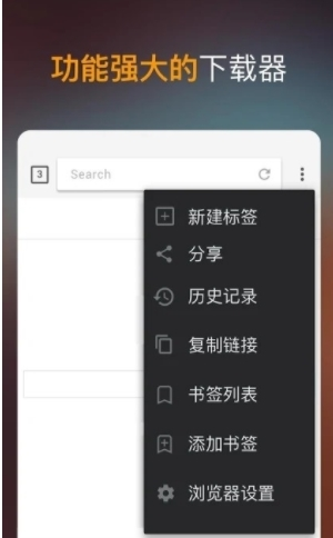Video Downloader