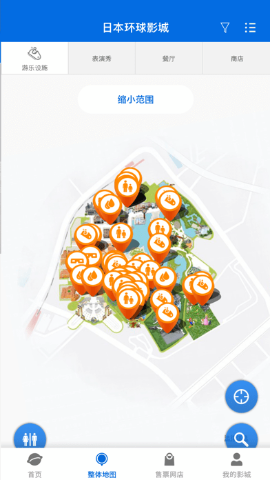 usj(日本环球影城)