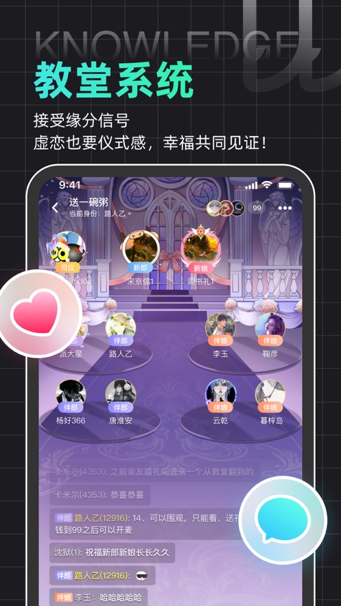 名人朋友圈2025版截图1