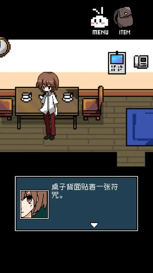铭日记手游