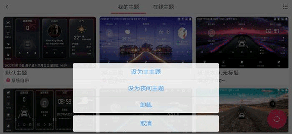 嘟嘟桌面