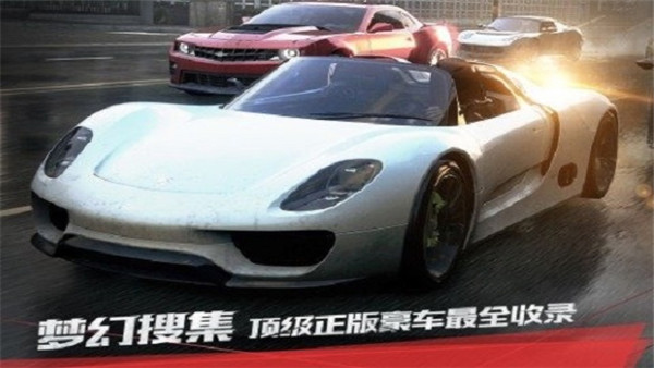 极品飞车17截图0