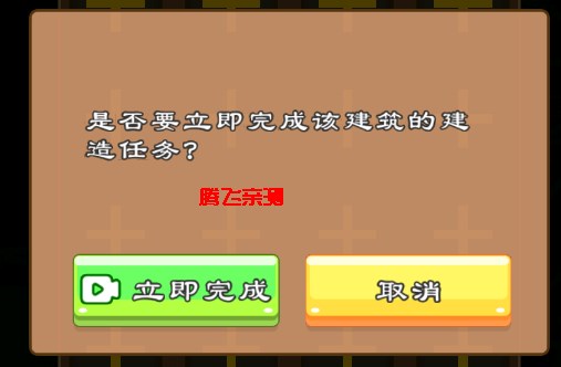 三国群英物语