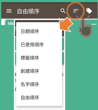 故事织机