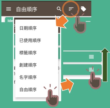 故事织机