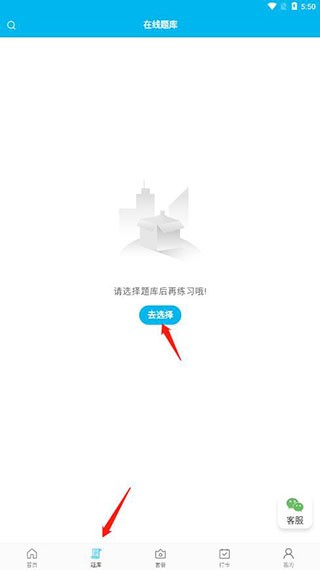 纳豆题库