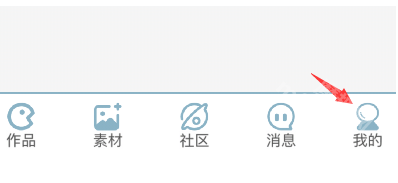 创游导入器