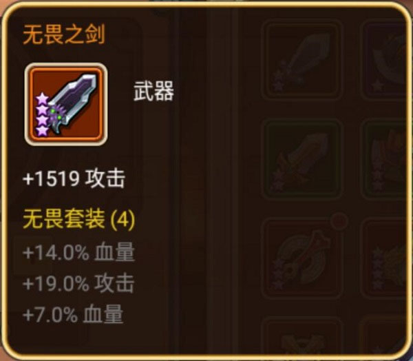 放置奇兵