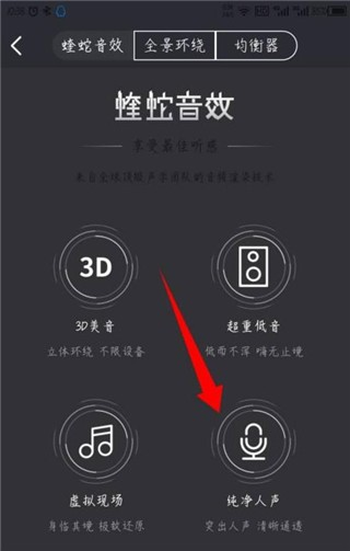 酷我听书
