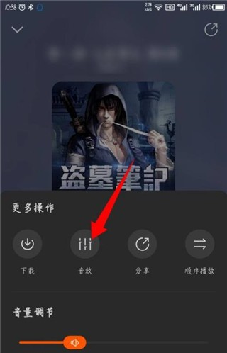 酷我听书