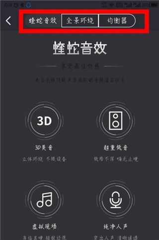 酷我听书