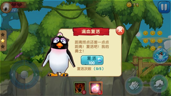 倒霉熊奇幻大冒险