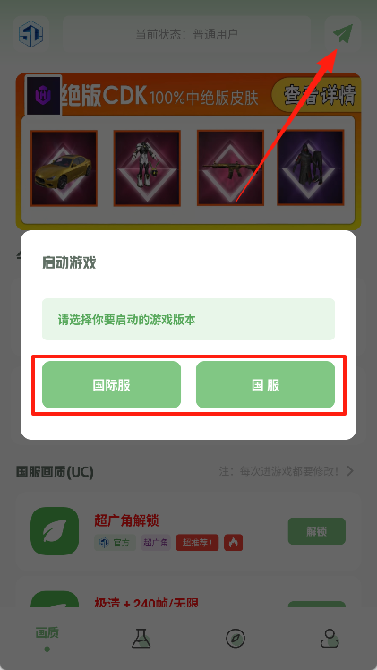 yjs6cn画质盒子