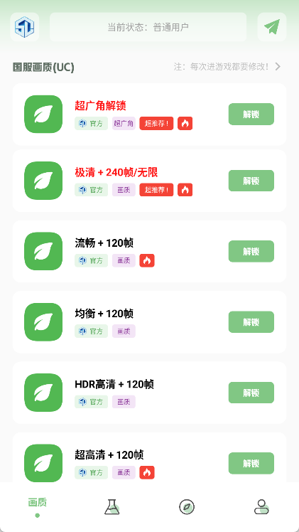 yjs6cn画质盒子