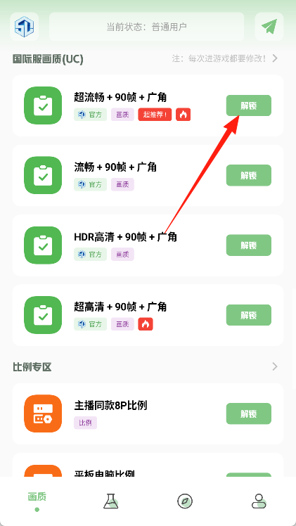 yjs6cn画质盒子