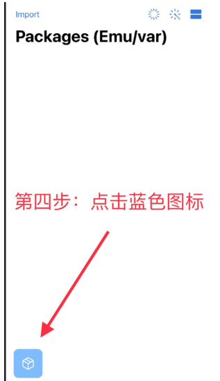 巨魔商店