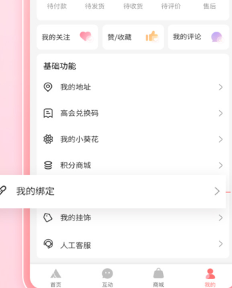 时代峰峻fanclub
