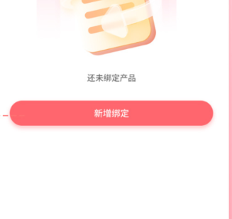 时代峰峻fanclub