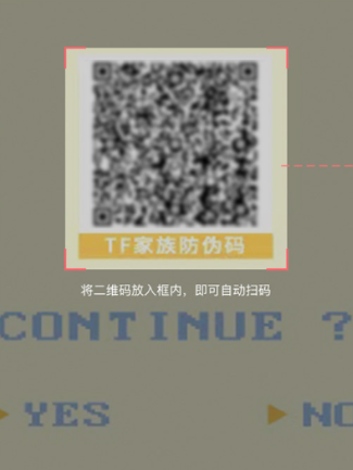 时代峰峻fanclub