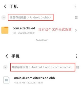 exagear模拟器