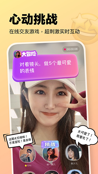 元气酒馆截图2