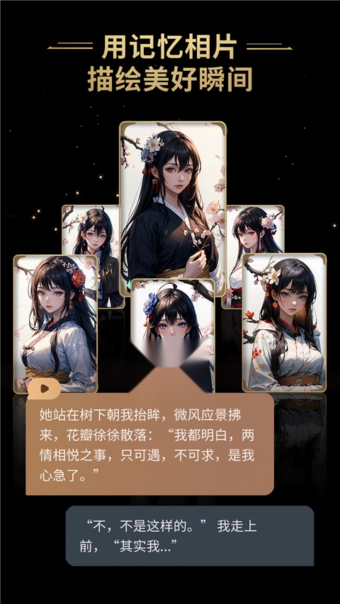 星野旧版